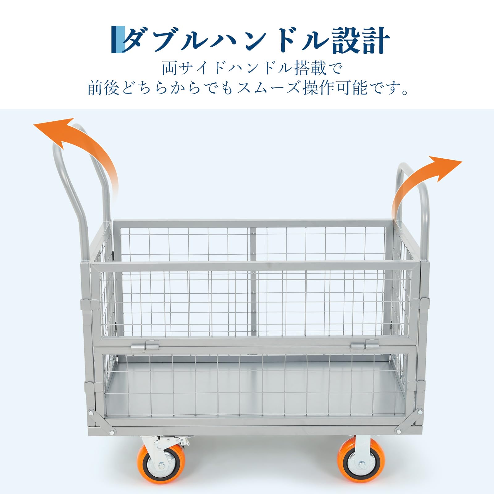 ガービー(Garvee)メッシュ台車 カゴ台車 耐荷重816kg 大型 運搬車 変形可能 静音 ブレーキ付き 多機能 業務用 倉庫 工場 シルバー