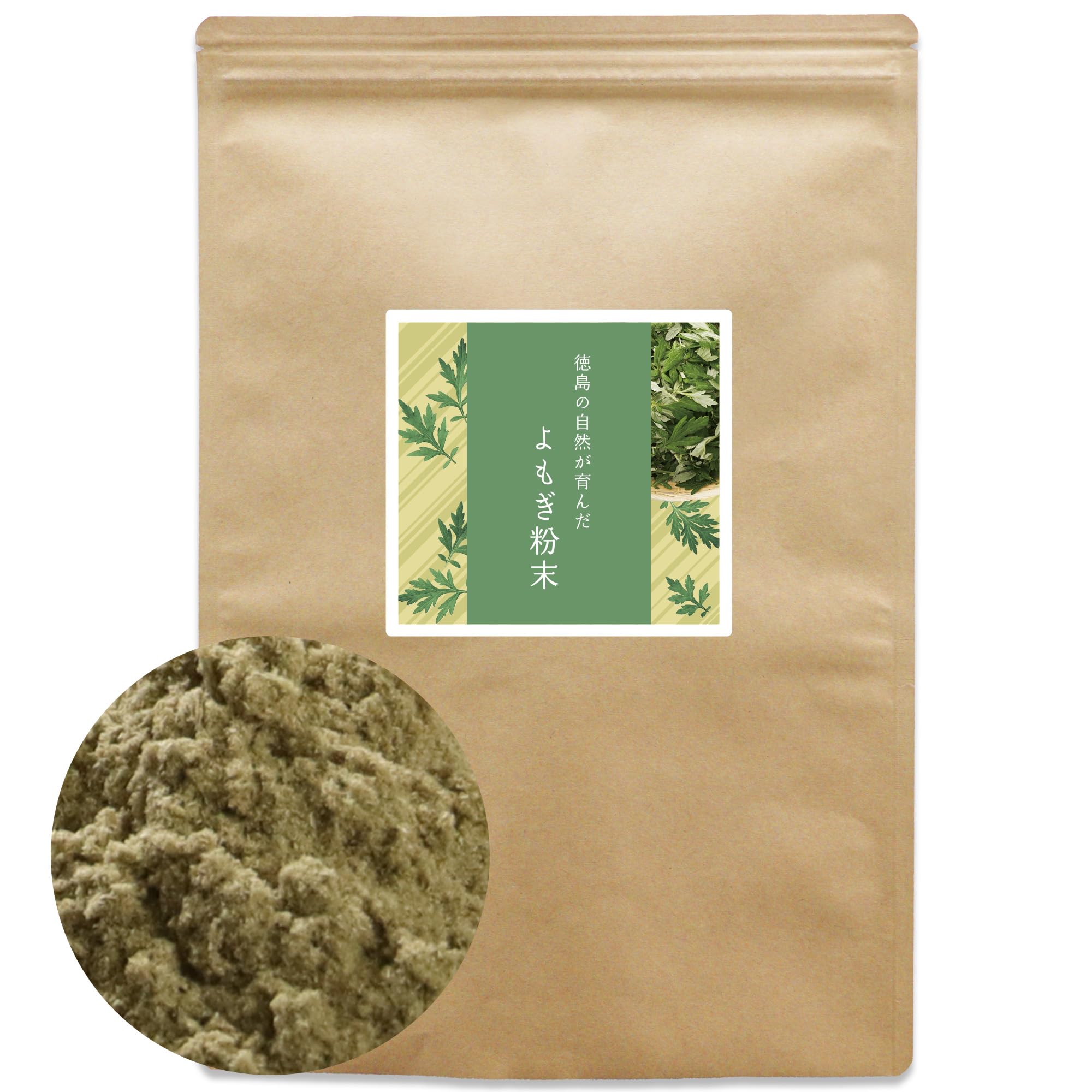 Amazon.co.jp: 【残留農薬検査済】ogaland よもぎ粉 400g よもぎ粉末