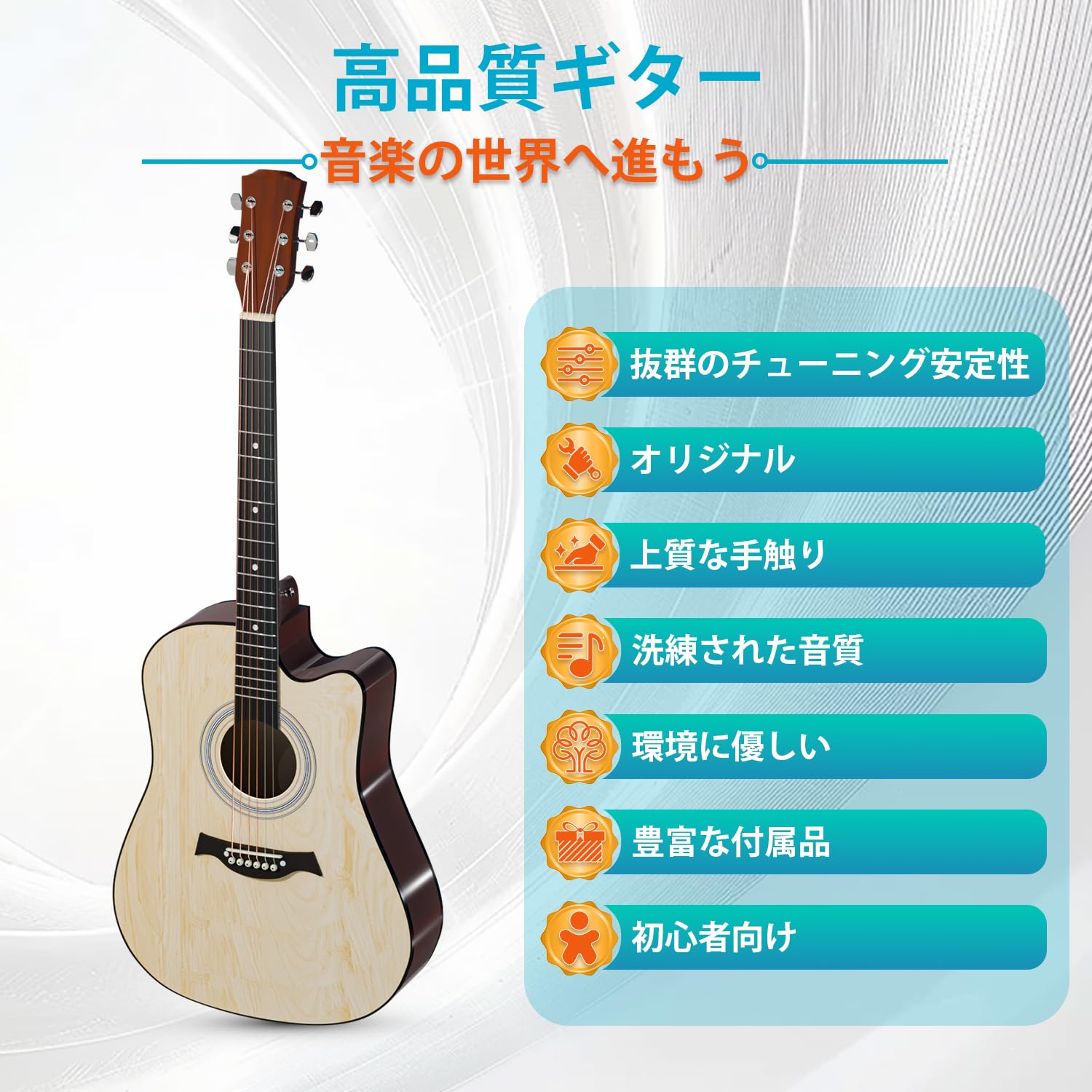 Amazon | Moon River アコースティックギター 38インチ 17点セット