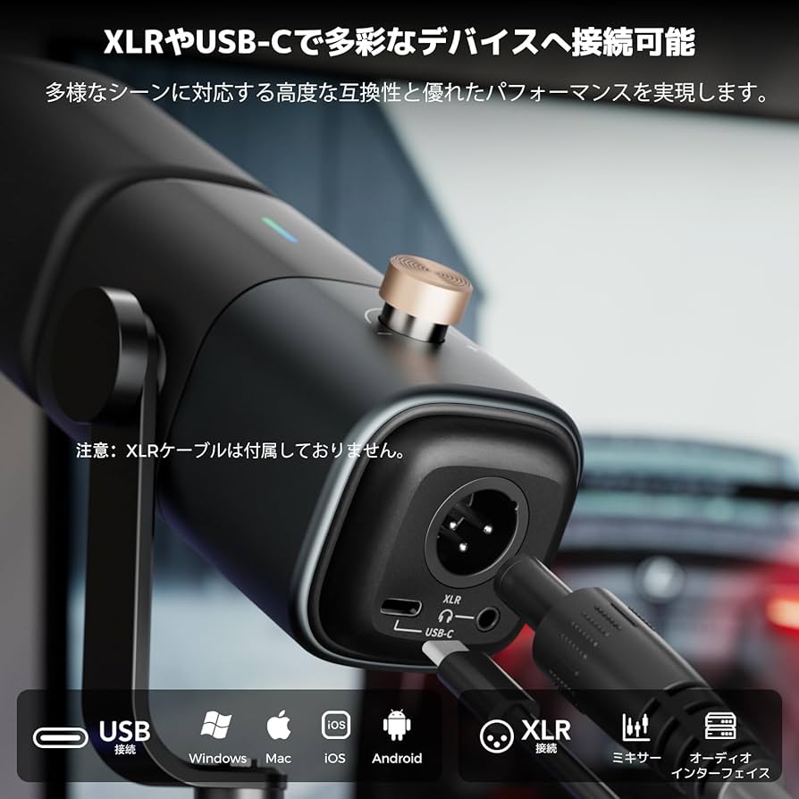ダイナミックマイク PC有線超単一指向性USB2.0Type-C XLR端子搭載 Amazon.co.jp: NearStream ダイナミックマイク PC 有線 超単一