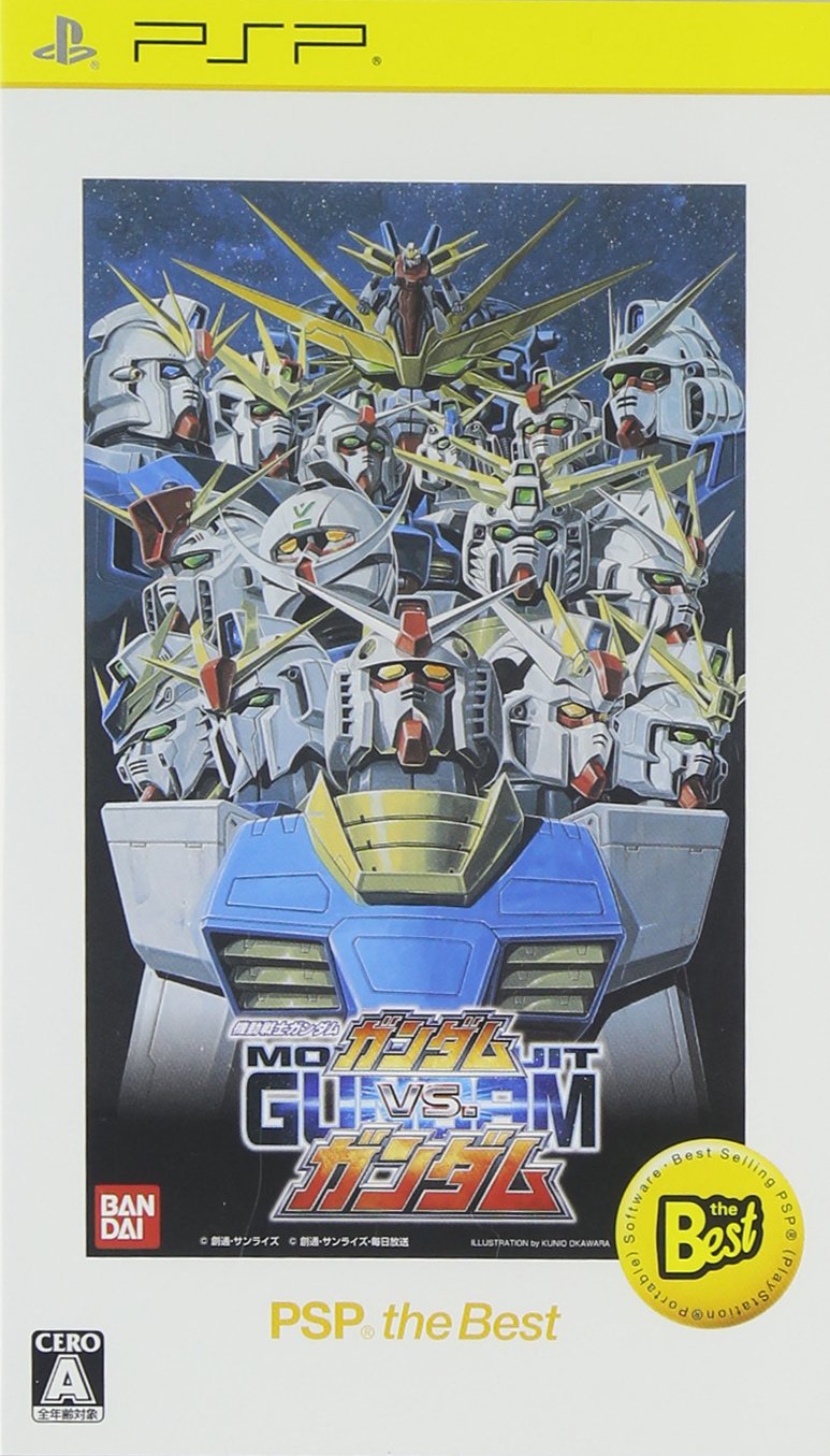 Amazon | 機動戦士ガンダム ガンダムVS.ガンダム PSP the Best 