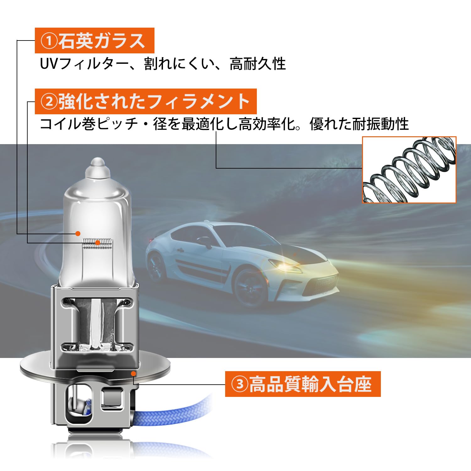 Amazon | H3 ハロゲン バルブ フォグランプ 3200K ヘッドライト/フォグ