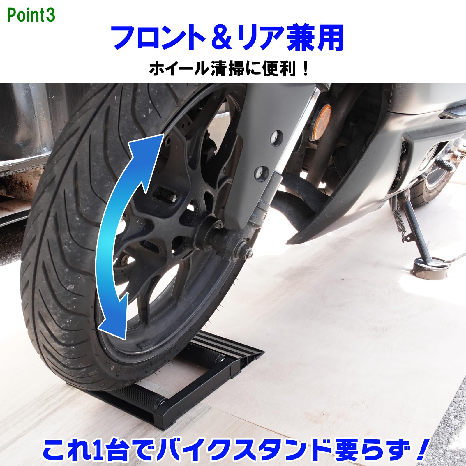 引取り限定 ローラー台とバイクスタンドとケトルベル