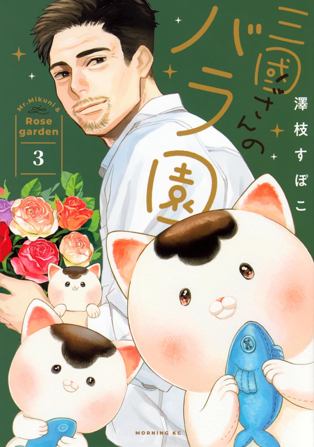 本　まんがでわかるシリーズ　30冊　※バラ売りOK とりぱん(30) (ワイドKC) | とりの なん子 |本 | 通販 | Amazon