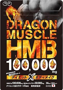 本日到着！ メタルマッスルHMB メタルマッスル HMB（180粒）《HMB48000mg》を税込・送料込でお