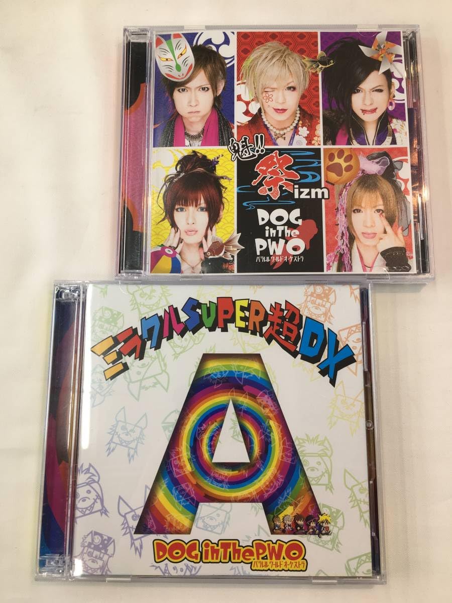 DOG in the PWO タオル&CDセット ALBUM | DOG inTheパラレルワールドオーケストラ OFFICIAL SITE