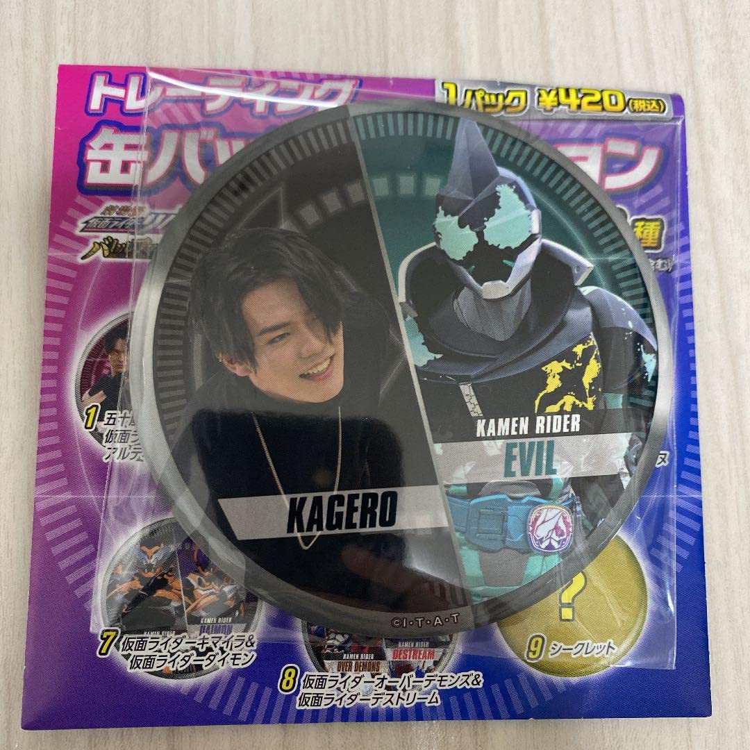 五十嵐大二　カゲロウ　仮面ライダーライブ　仮面ライダーエビル　缶バッジ　13個 Amazon.co.jp: 仮面ライダーリバイス 仮面ライダーエビル 五十嵐大二