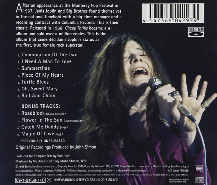 レコード　Cheap thrill Janis Joplin Janis Joplin その1 Cheap Thrills : アナログレコード巡礼の旅