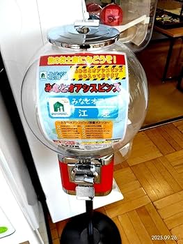 Amazon.co.jp: 北海道道の駅ピンズ 準コンプリート版 みなと