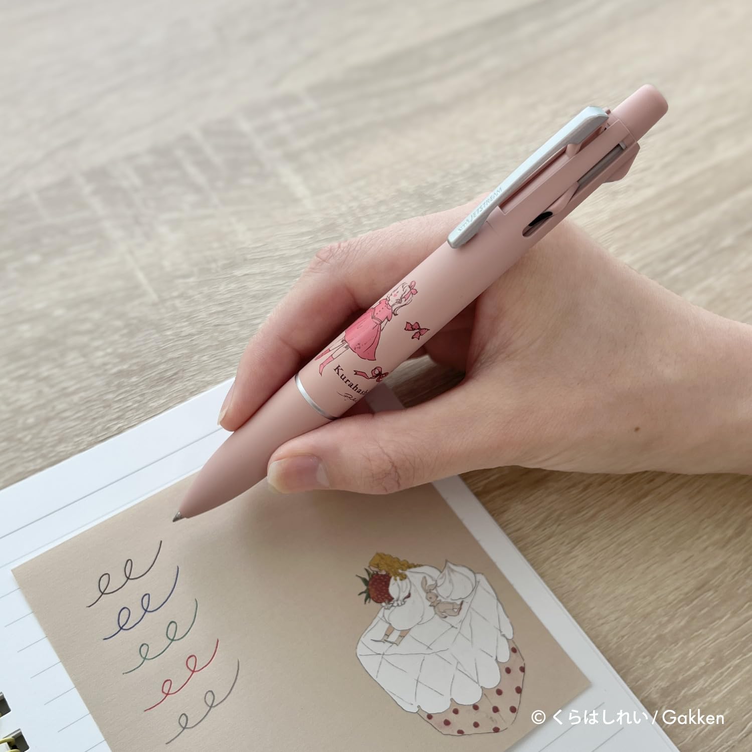 Amazon | 学研ステイフル くらはしれい ジェットストリーム 多機能ペン