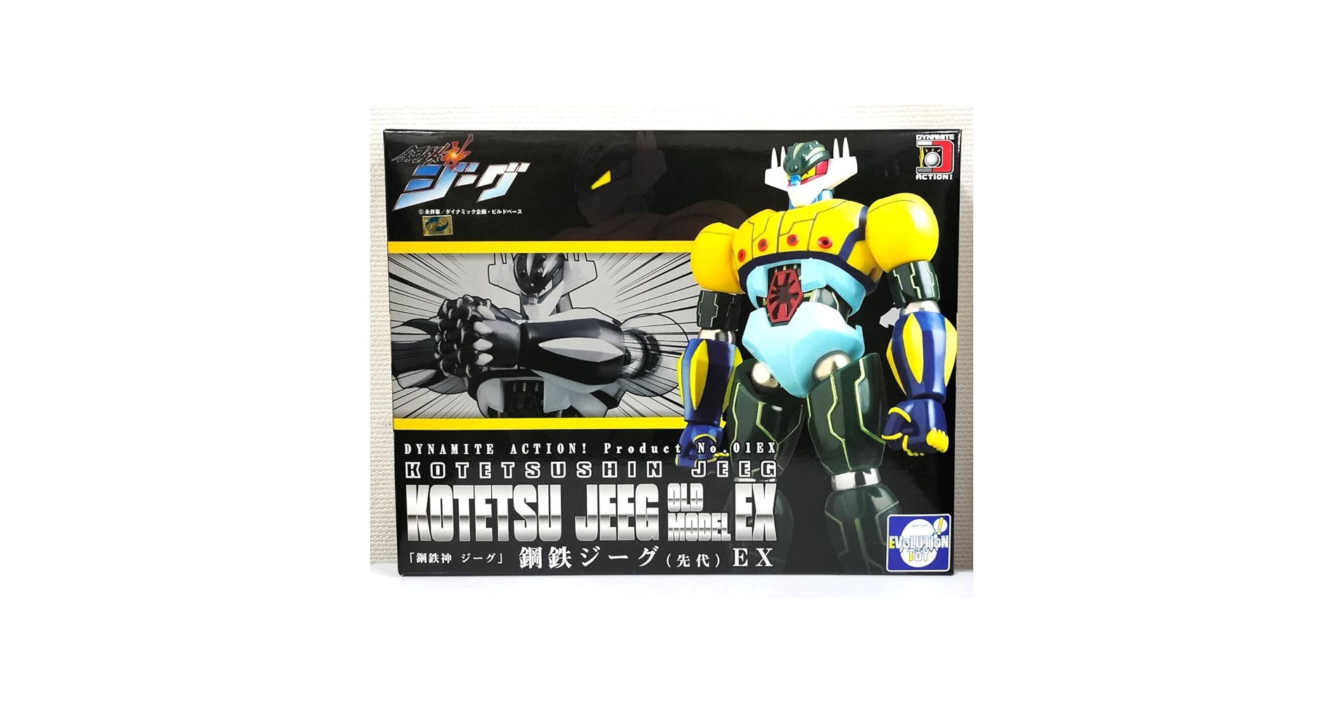 【中古セル】 鋼鉄 ジーグ 全5巻 初回限定 中古セル】 鋼鉄 ジーグ 全5巻 初回限定 - メルカリ