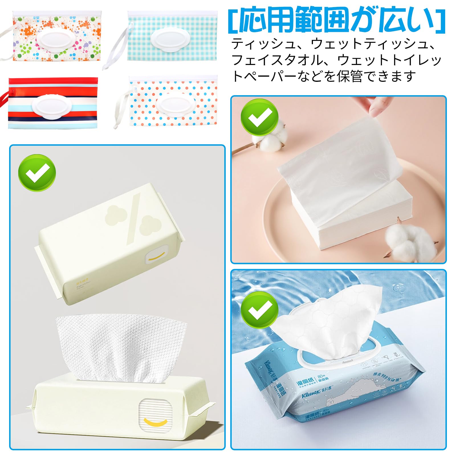 Amazon.co.jp: RICISUNG ウェットワイプバッグ ウェットティッシュ