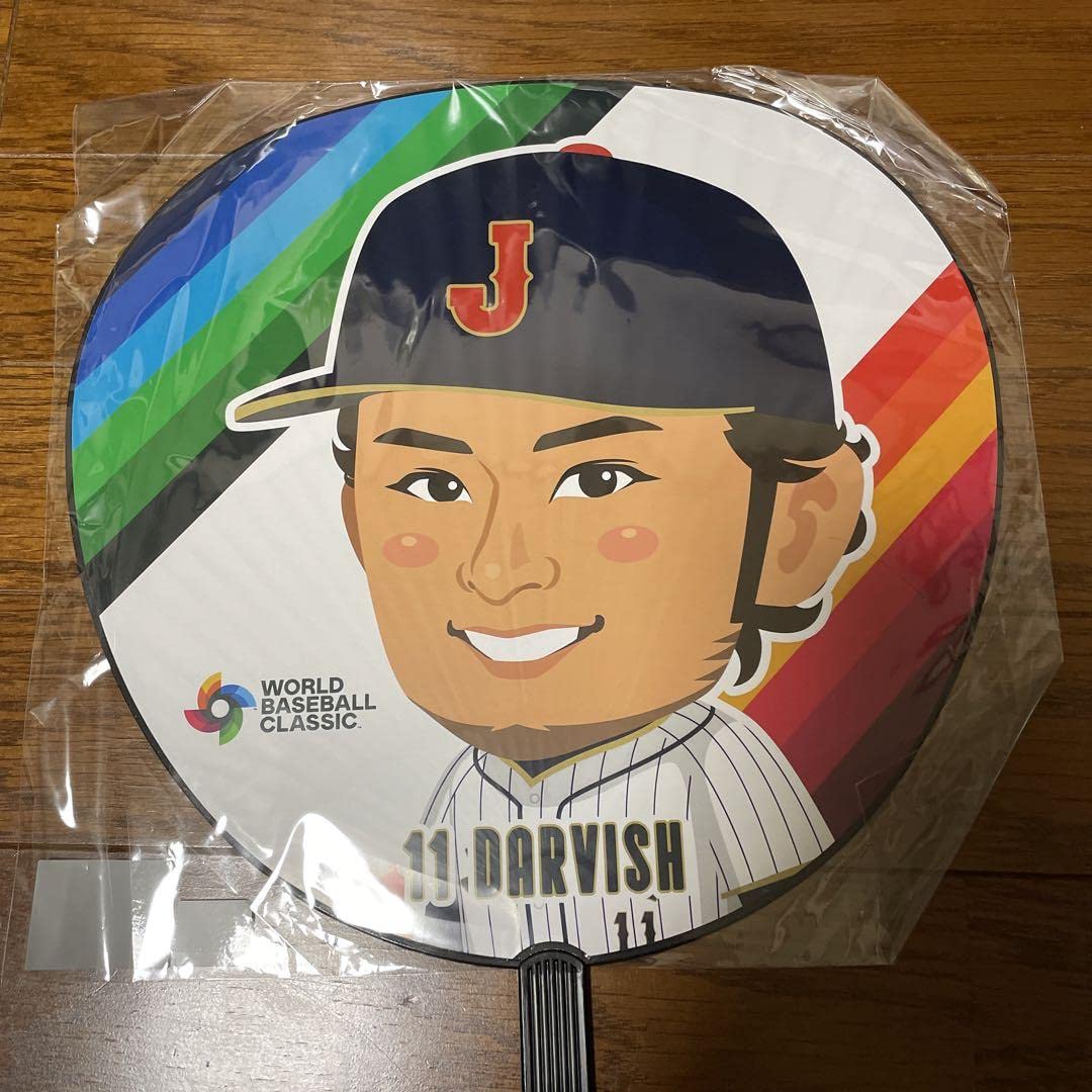 ダルビッシュうちわ Amazon.co.jp: 侍ジャパン ダルビッシュ有 イ うちわ WBC : Toys