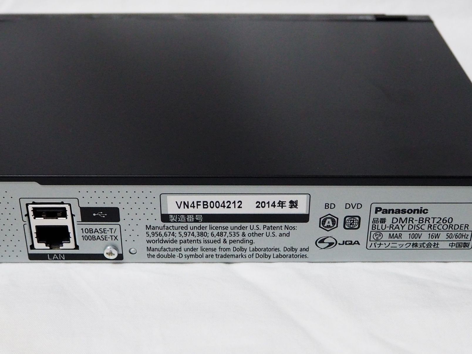 Panasonic ブルーレイレコーダー DMR-BRX7020 2016年製 通電確認のみ 