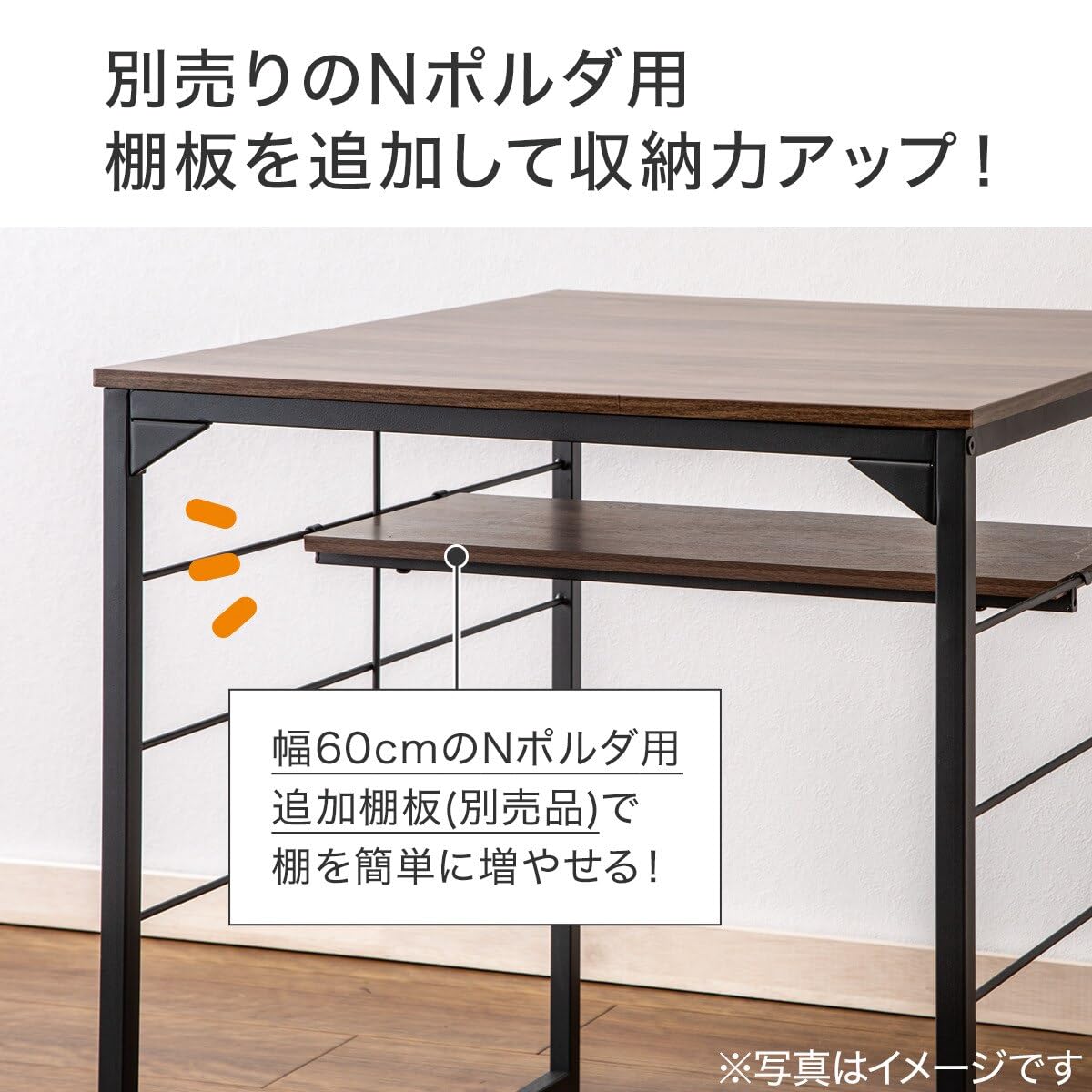 S249 ⭐ NITORI ダイニング3点セット ミドルブラウン/ブラック 幅70cm 