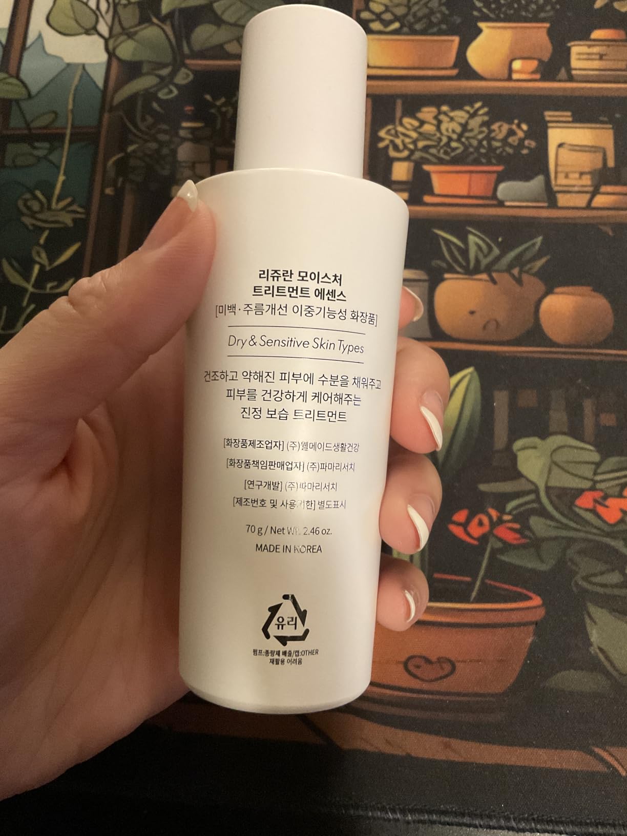 REJURAN® Moisture Treatment Essence, c-PDRN® - Hydrating Face Serum for Long-Lasting Moisture and Skin Barrier Support with PDRx (2.46 fl oz)