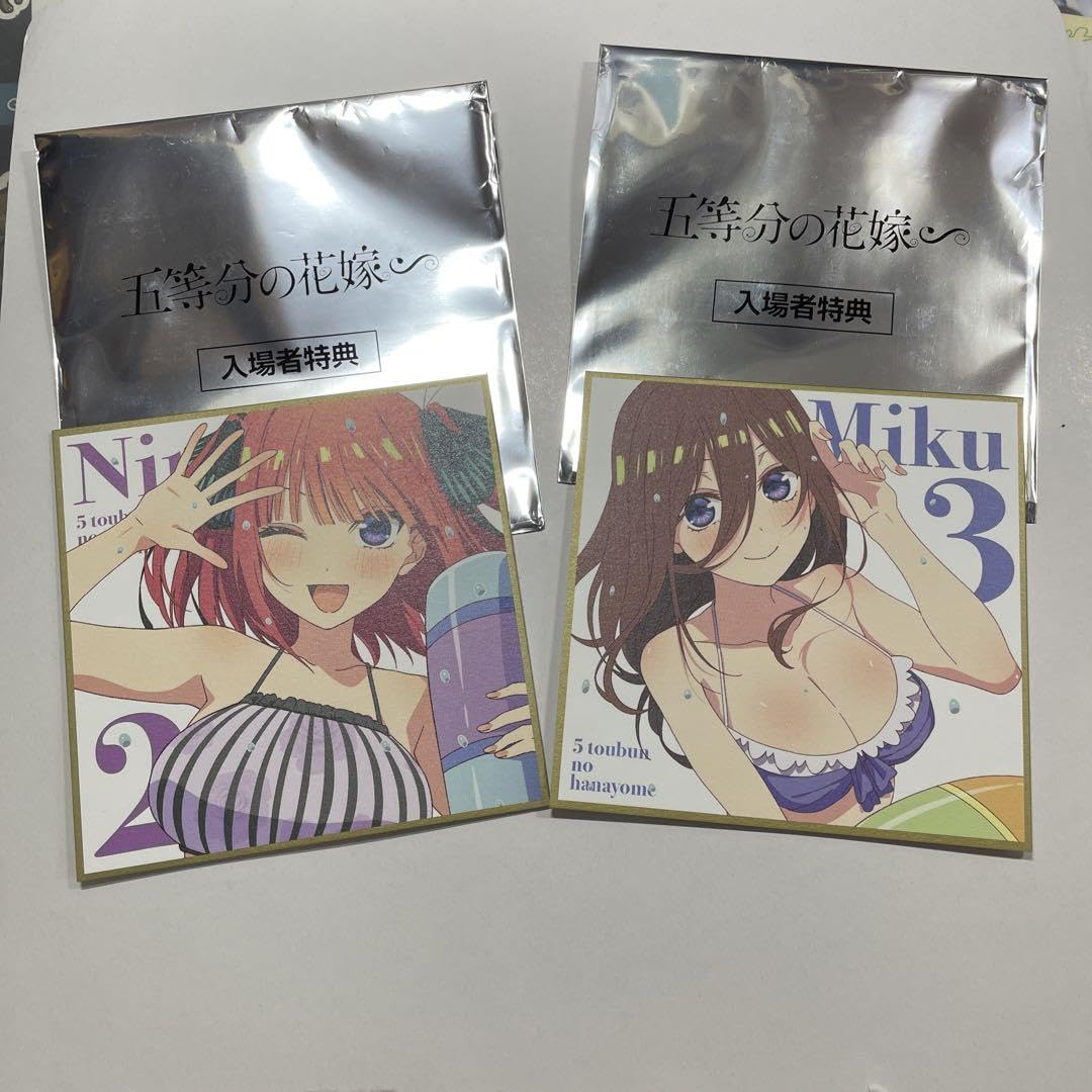 Amazon.co.jp: 映画 五等分の花嫁 入場者特典色紙 中野三玖、中野ニ乃 
