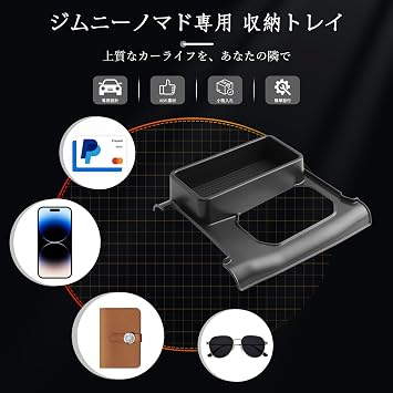 Suzuki Jimny Nomad JC74 AT Compatible with Jimny Sierra JB74 Center Tray, Shift Lever Side Storage Tray with Rubber Mat, In-Car Storage Box, Accessory, Easy to Install