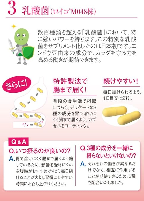 Amazon 鉄壁ラクトフェリン 腸まで届く腸溶性サプリ 60粒入 300mg 30日分 日本予防医薬 乳酸菌 Amazon 鉄壁ラクトフェリン 腸まで届く腸溶性サプリ 60粒入 300mg 30日分 日本予防医薬 乳酸菌