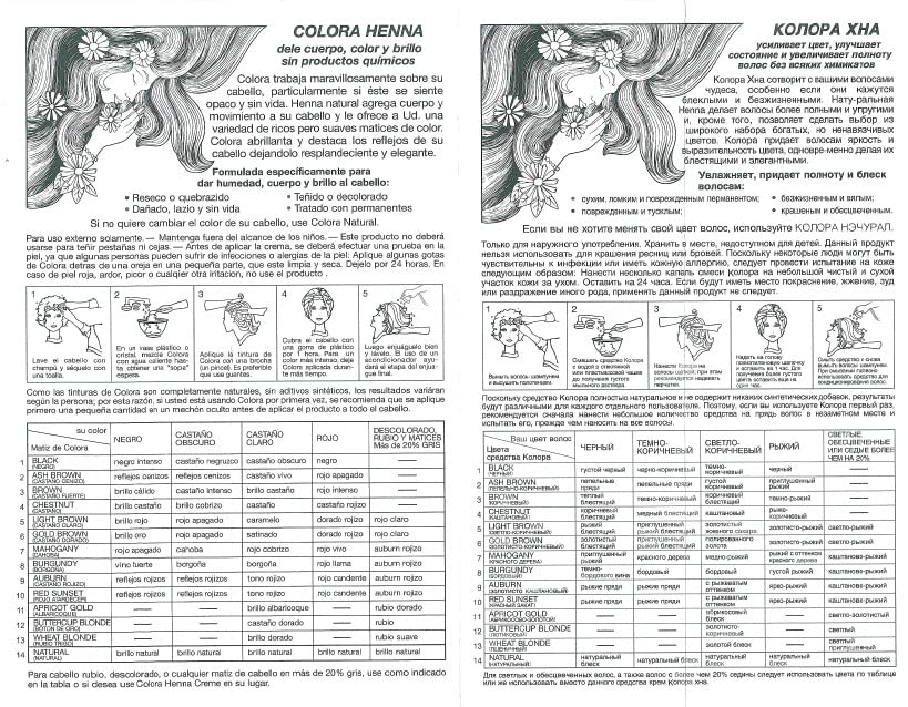 Miniatura 7 de Colora Tinte en polvo de henna para el cabello, negro, 2 onzas (2.0 fl oz) (paquete de 3)