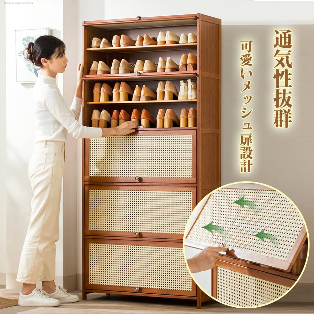 Amazon｜Fuyutu 下駄箱 竹製 大容量 靴箱 玄関収納 省スペース  