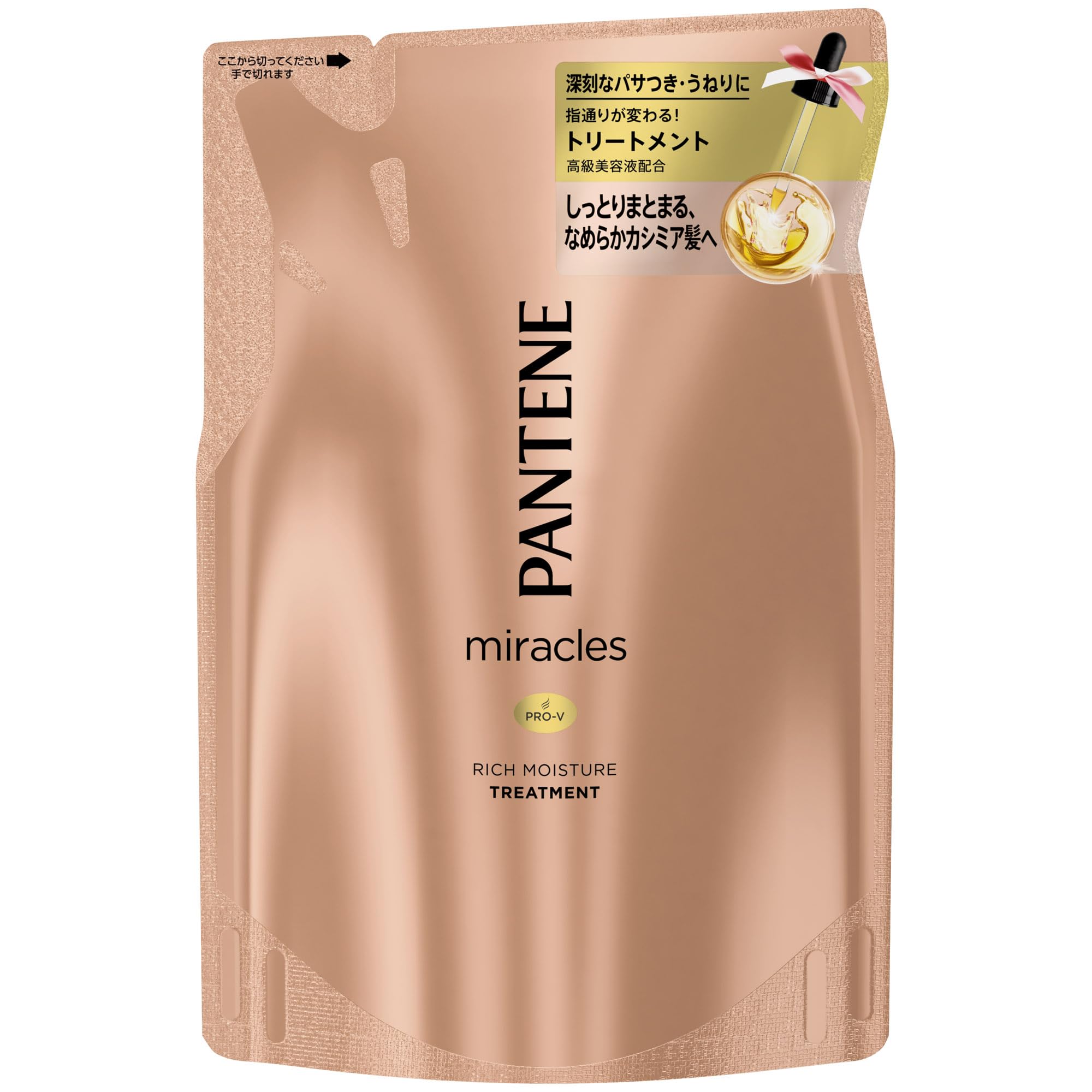 Amazon | パンテーンミラクルズ トリートメント 詰め替え 440g リッチ 