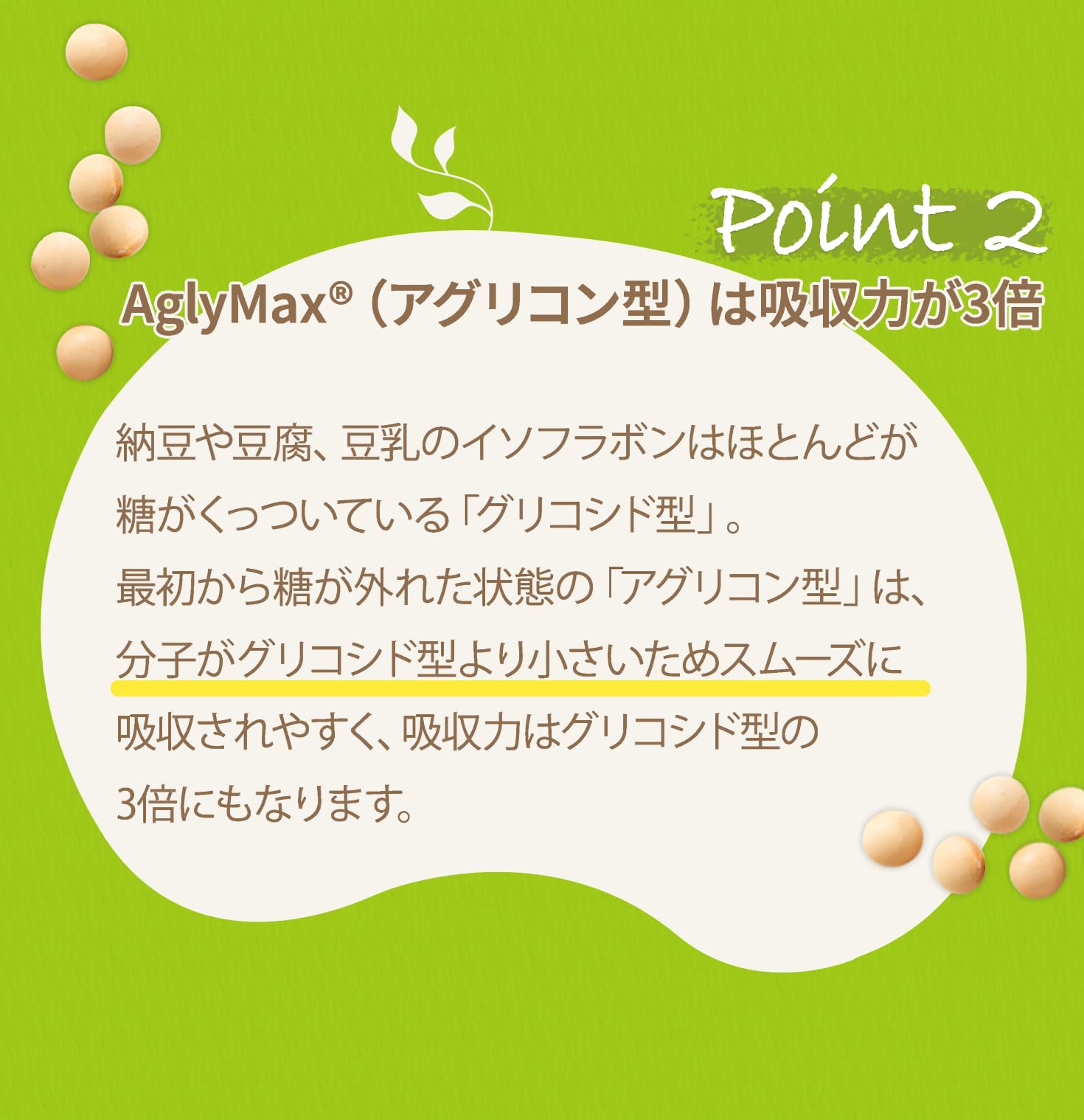 Amazon | 【公式】アンジェエール 妊活サプリ アグリエ 女性向け  