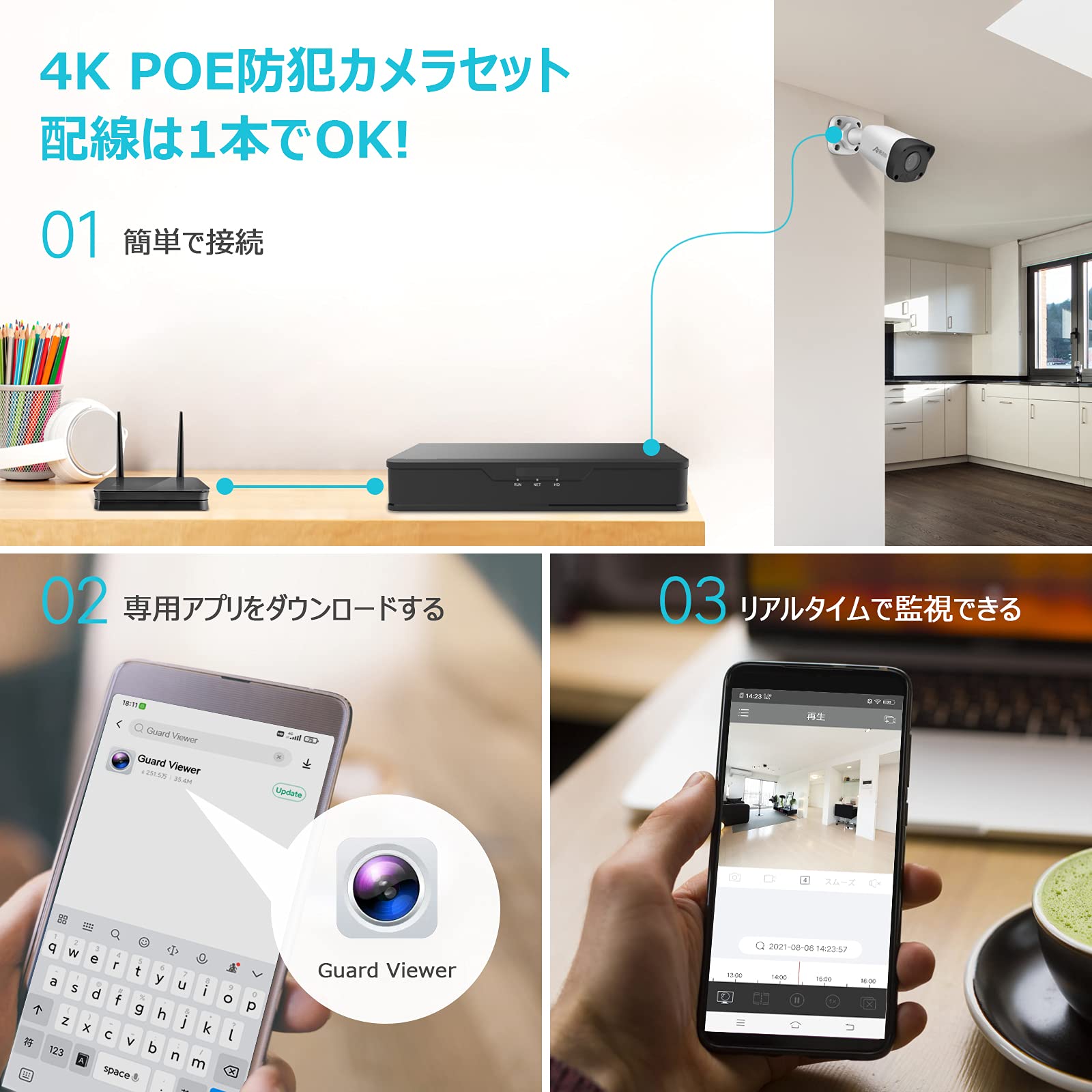 Amazon | 【800万画素・4TB・16台防犯カメラ】防犯カメラ 屋外 有線POE 