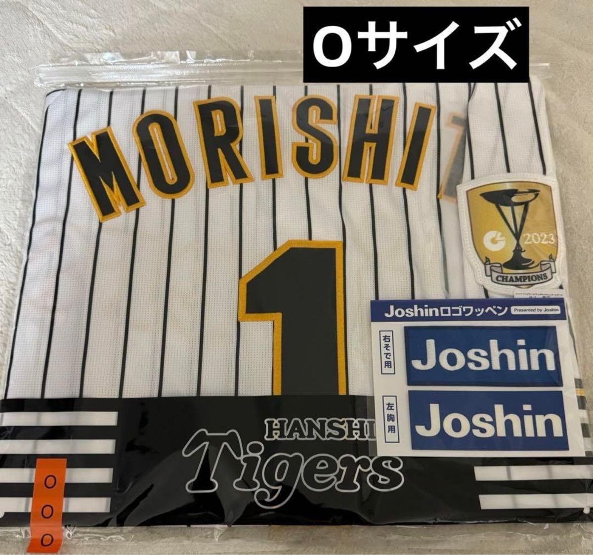 Amazon.co.jp: 阪神タイガース 森下選手 セ・リーグチャンピオン 