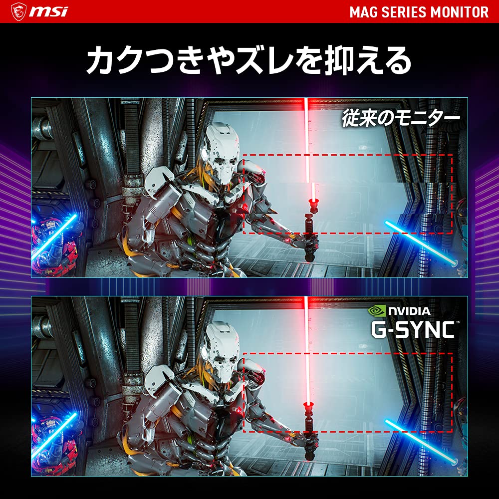Amazon.co.jp: MSI ゲーミングモニター Optix MAG301RF 29.5インチ 