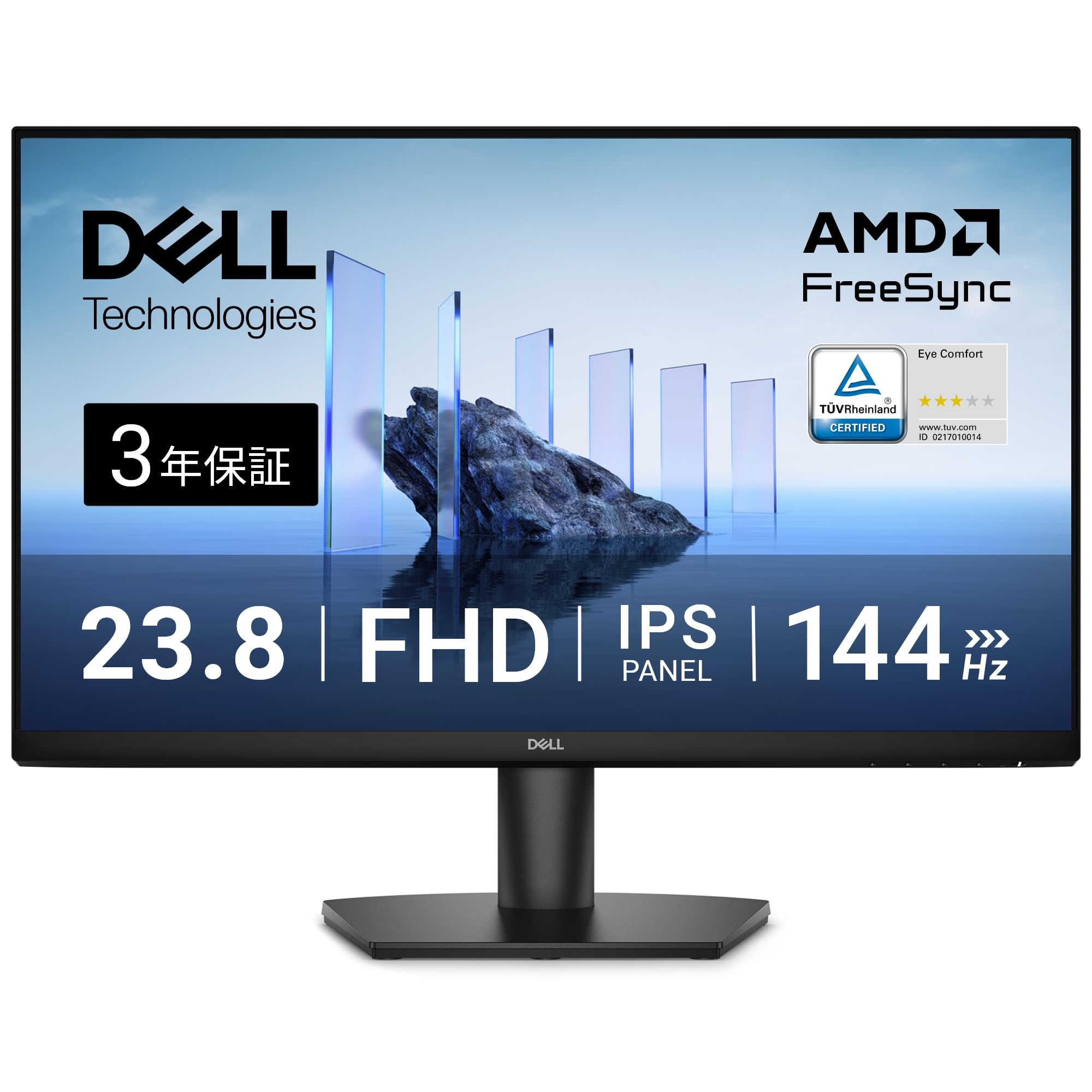 Dell SE2426H 23.8インチ モニター(3年保証/FHD/IPS,非光沢/HDMIx2/傾き調整/1ms,144Hz/AMD FreeSync™)