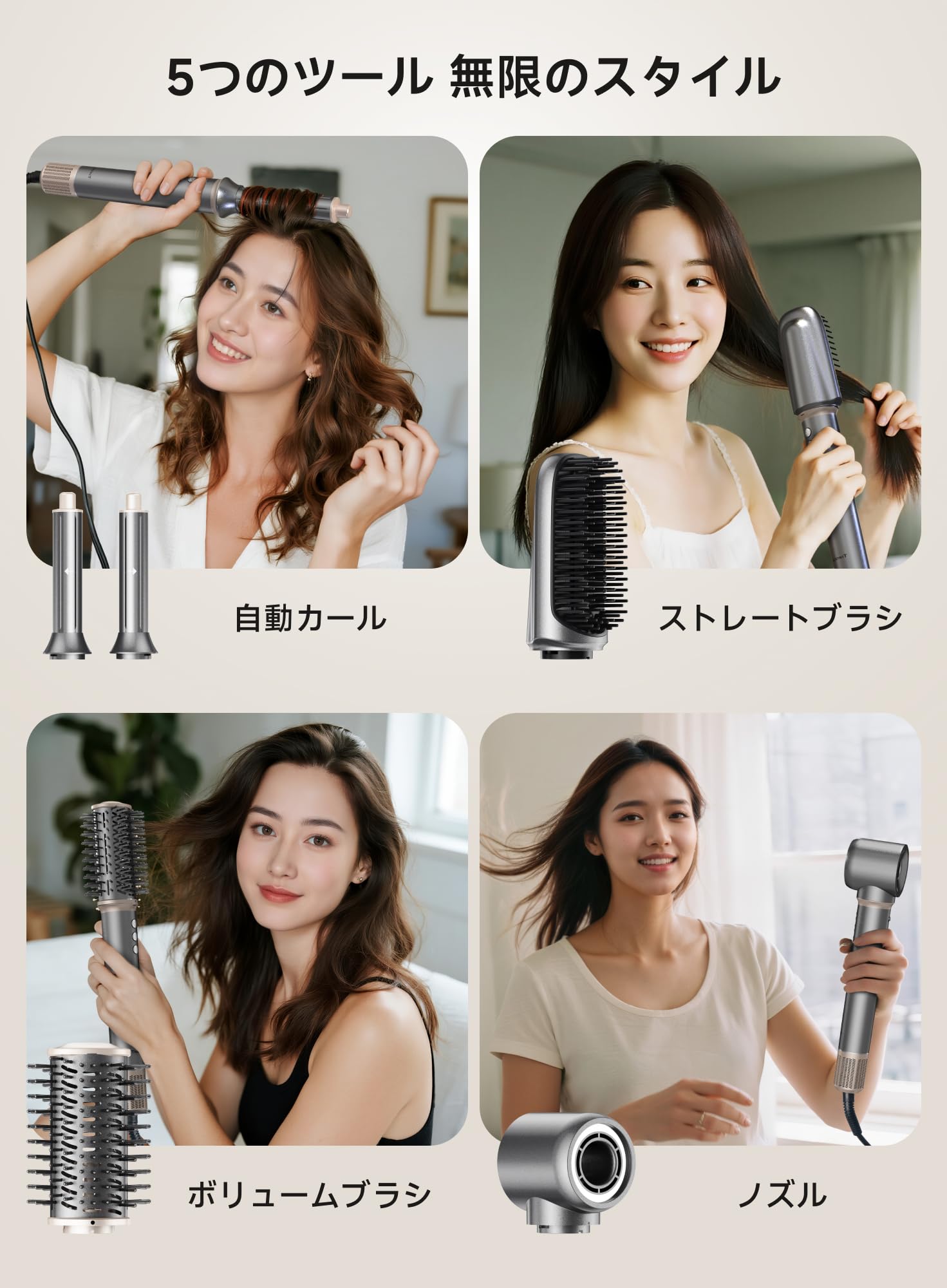Amazon.co.jp: TRANXPHIT 5in1多機能ヘアスタイラー 5億マイナスイオン 