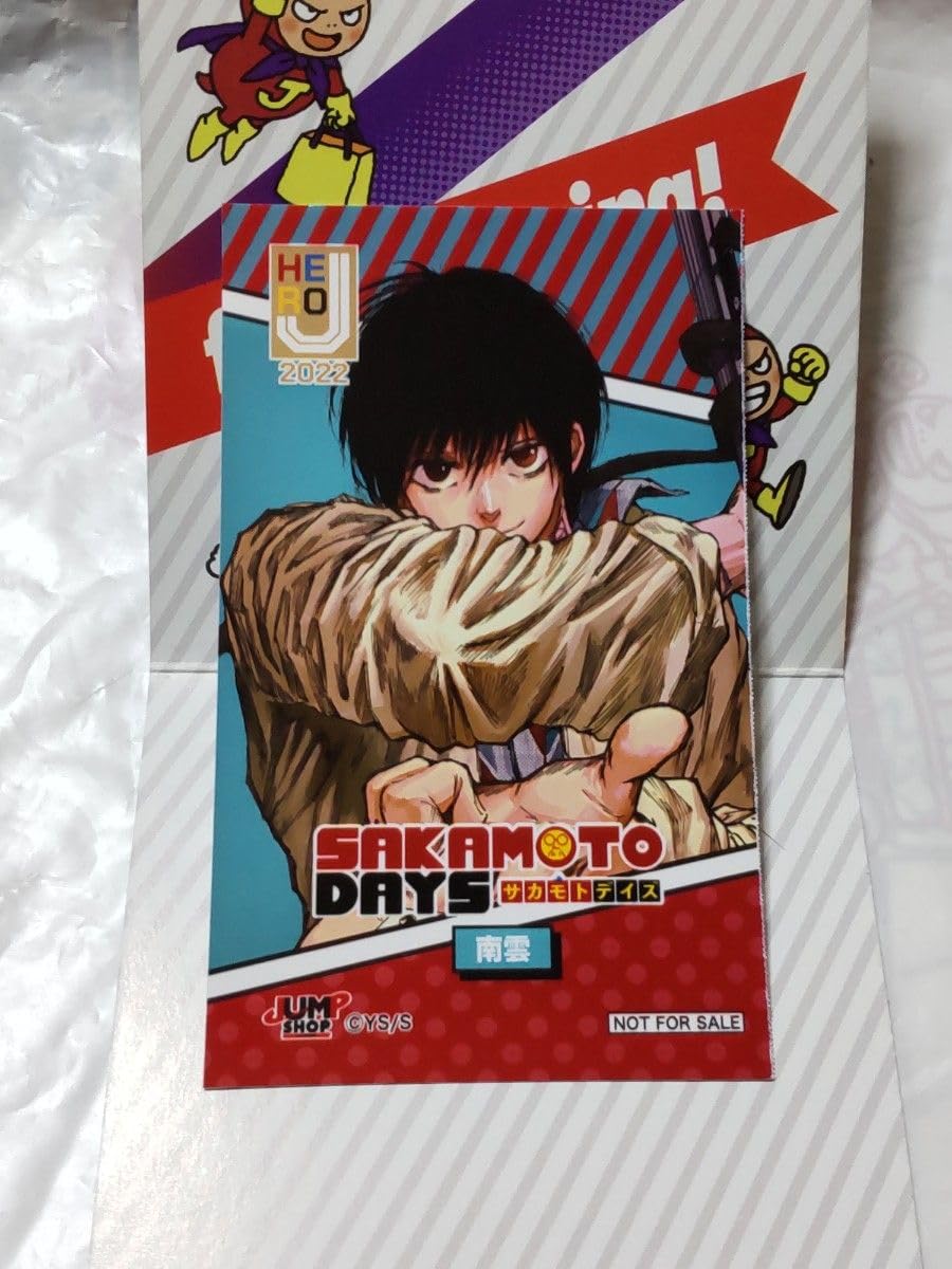 Amazon.co.jp: サカモトデイズ SAKAMOTO DAYS ジャンプショップ ミニ 