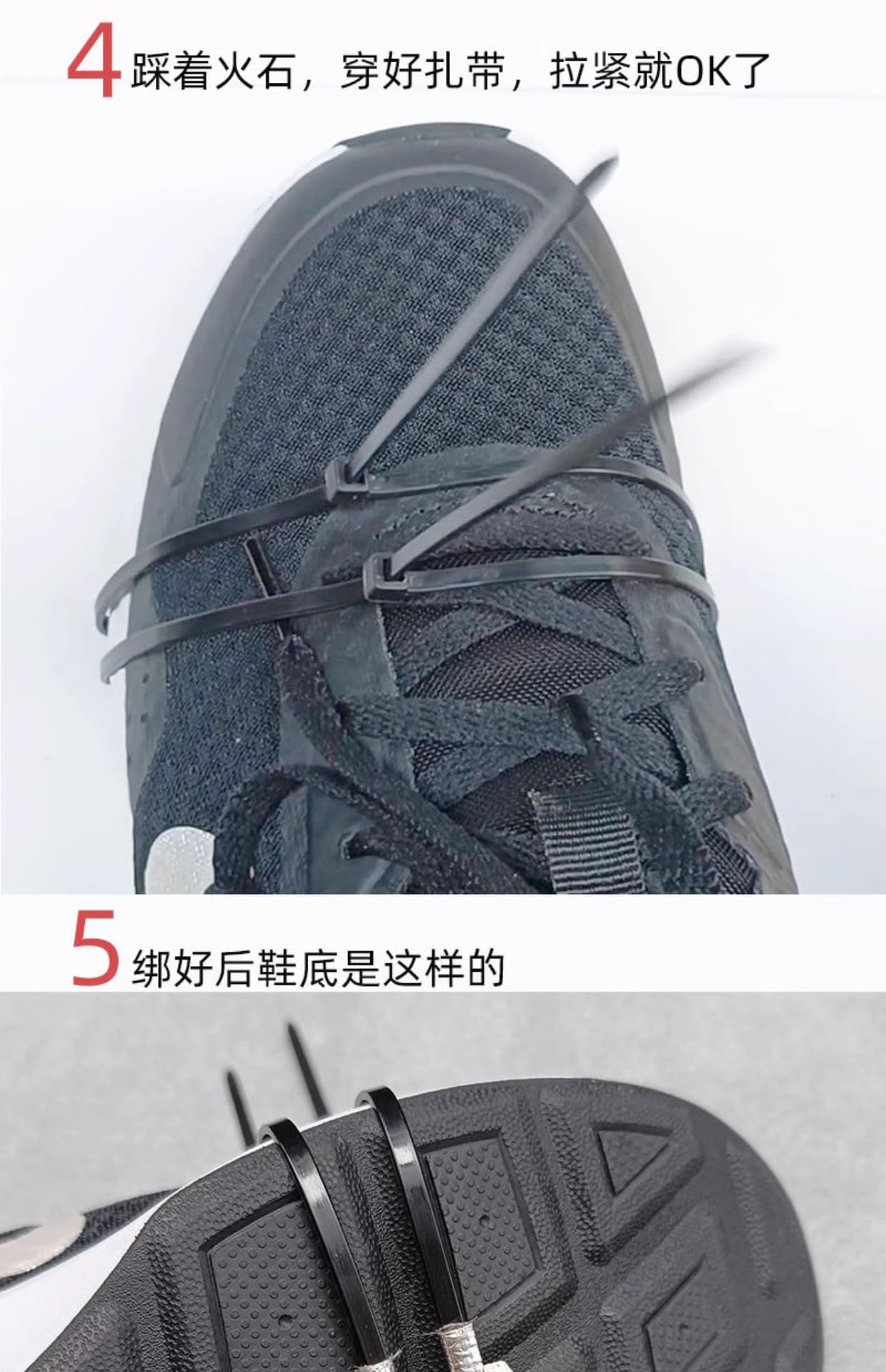 SLYHHZHMY Shoe Sole, Flint Stone, Skateboard, Wind Turbine - View #3