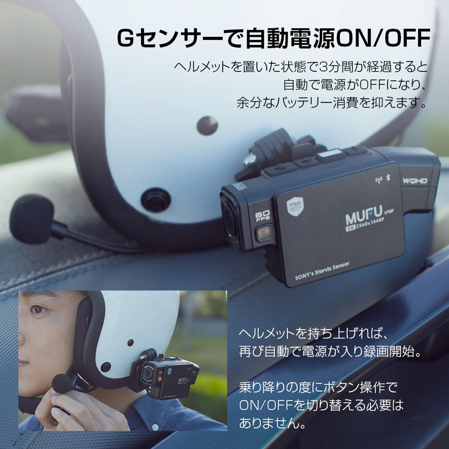 Amazon.co.jp: ドライブレコーダー バイク用 2カメラ 前後同時録画 