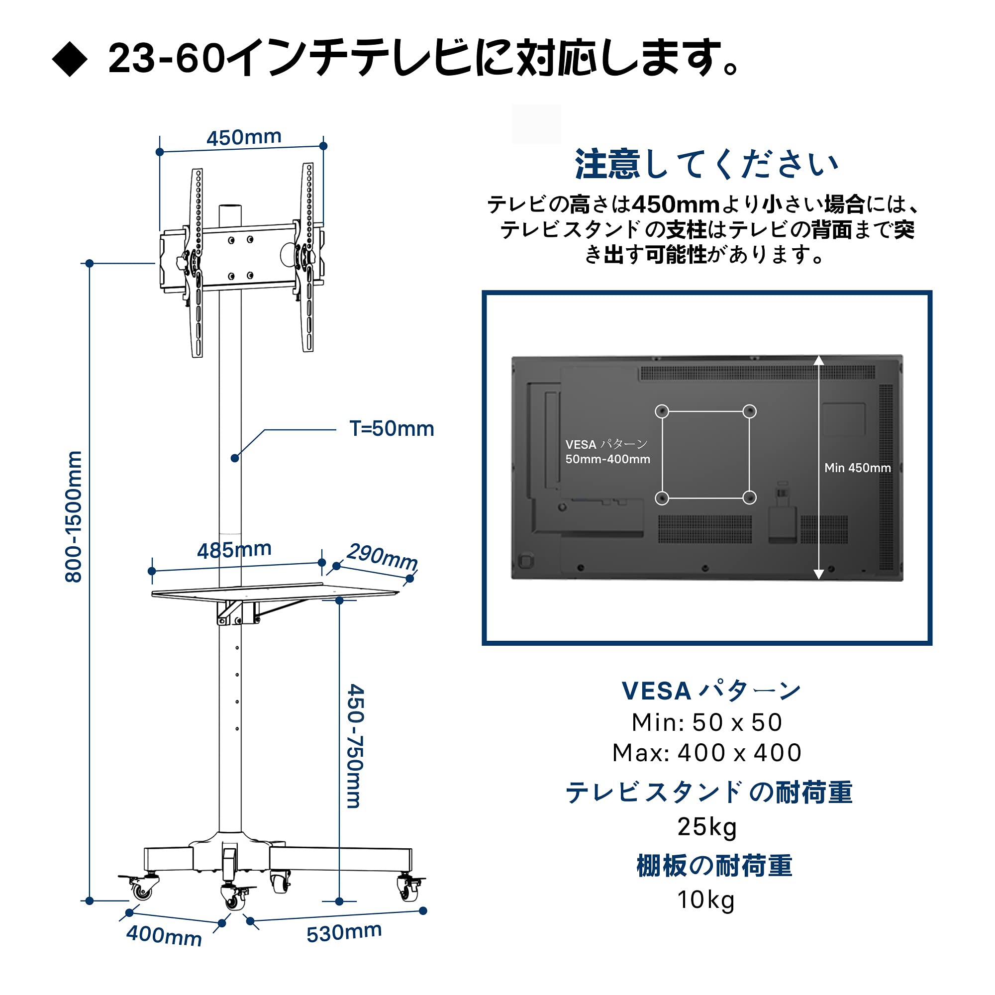 Amazon | 1homefurnit 壁寄せテレビスタンド 移動式 テレビスタンド 23 