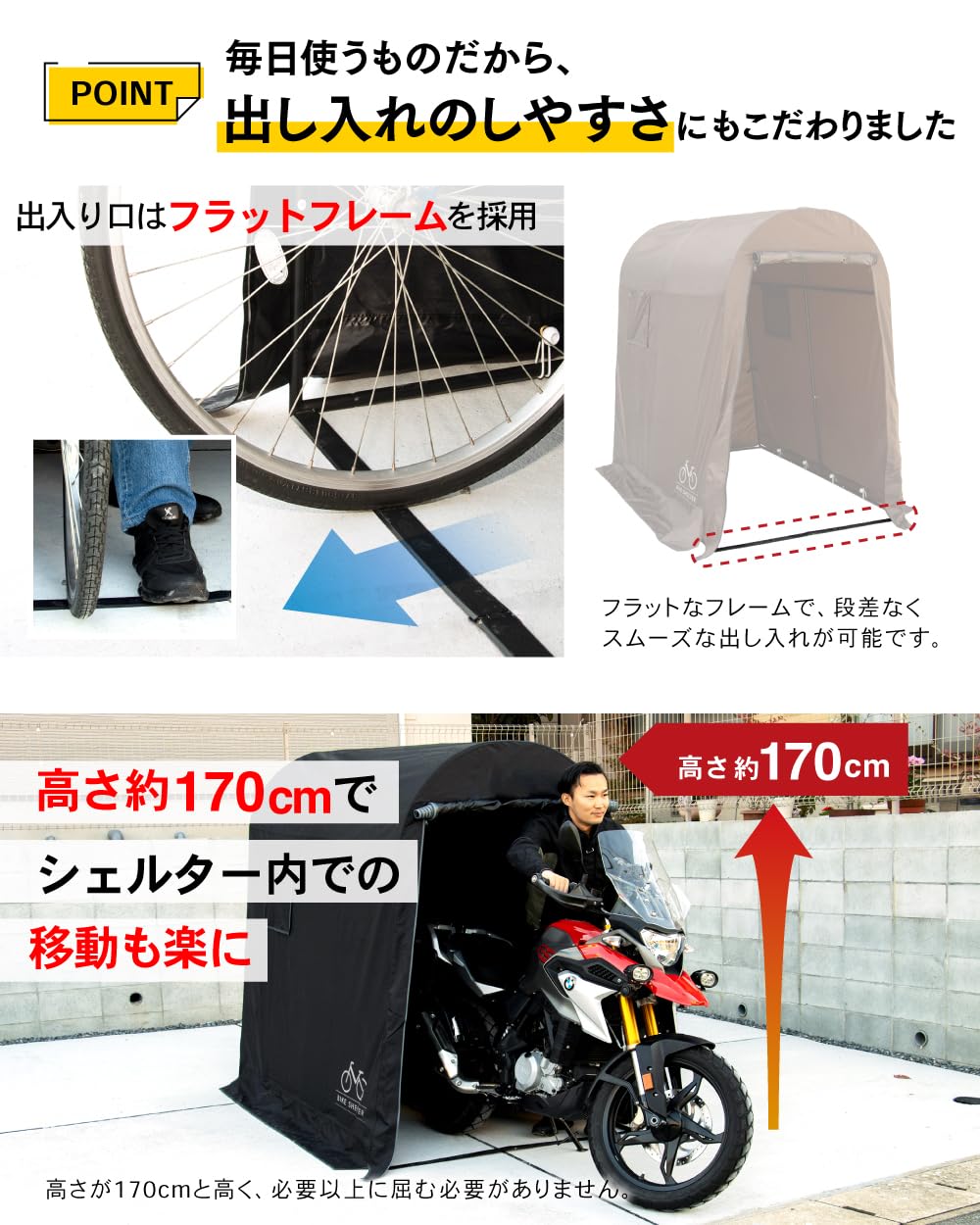 Amazon | PYKES PEAK (パイクスピーク) サイクルハウス 2サイズ 3 
