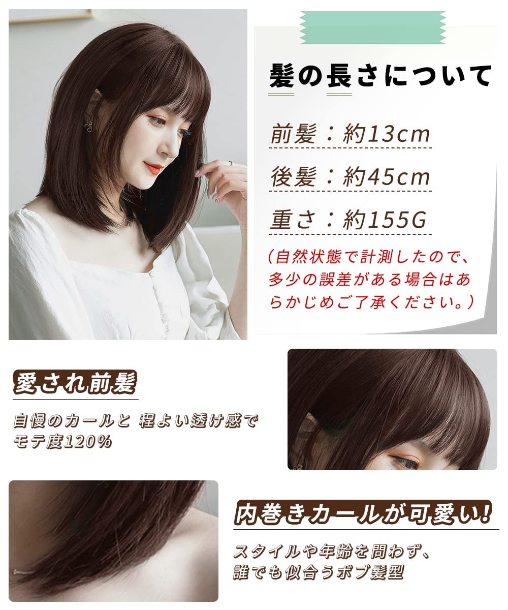 Amazon.co.jp: AISI HAIRウィッグ ボブ ストレート ミディアム フル 