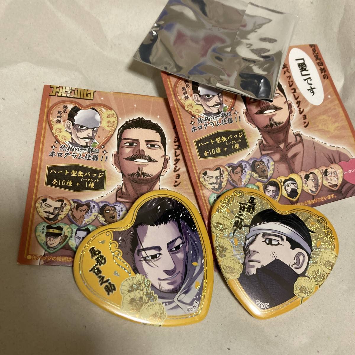 Amazon | 尾形 2個セット/ゴールデンカムイ 鶴見篤四郎の「愛」です 缶 