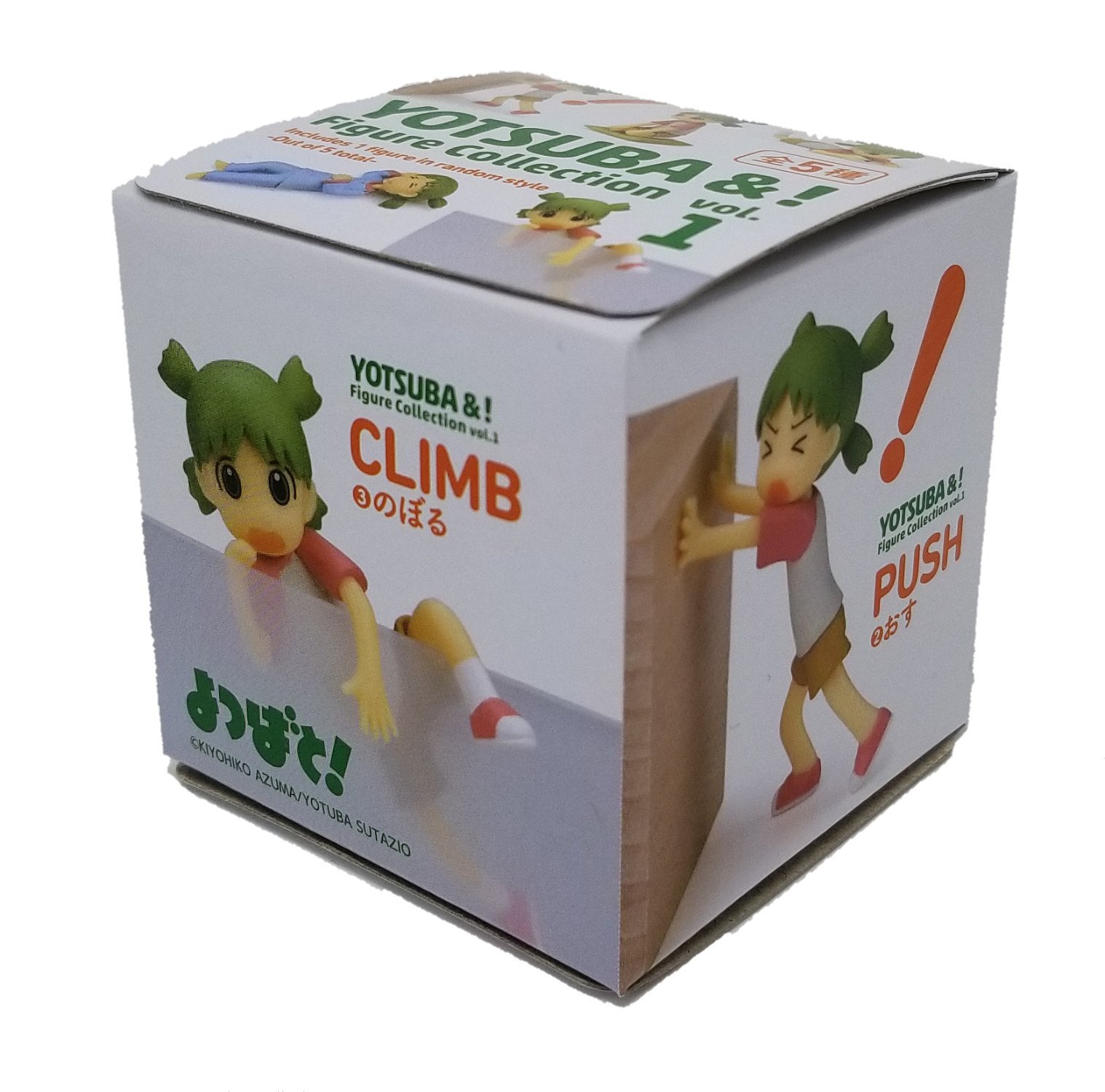 Amazon.co.jp: Yotsuba & Figure Collection Vol. 1 - single blind 