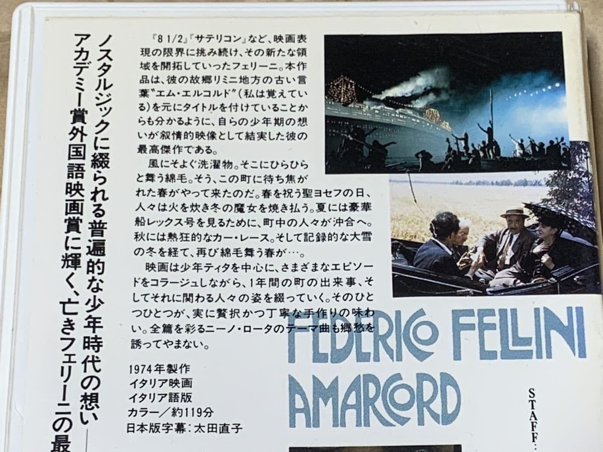 Amazon.co.jp: フェリーニのアマルコルド 中古VHSビデオ 字幕スーパー 