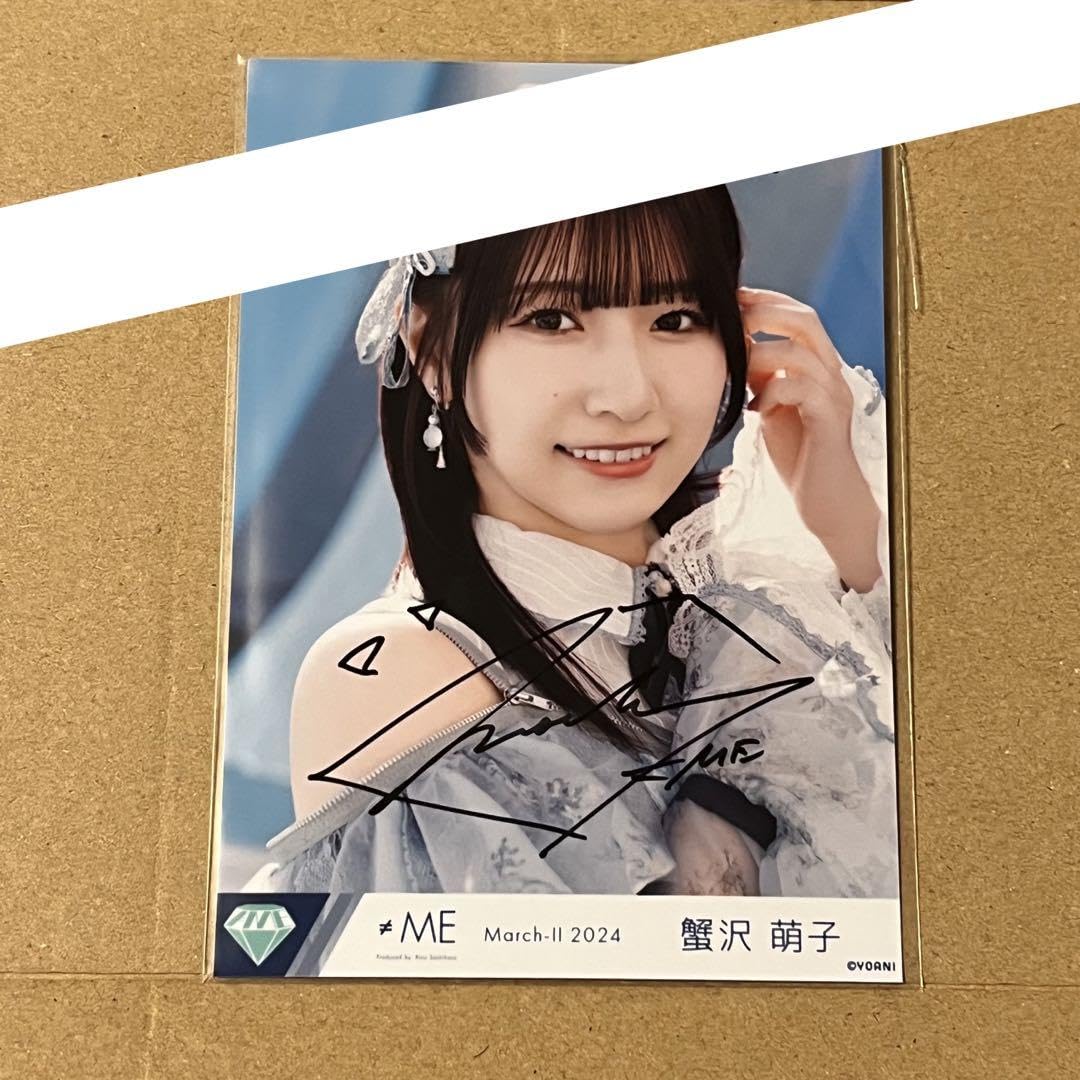 Amazon.co.jp: ノイミー ラスラス 生写真 直筆 コメあり 蟹沢萌子 