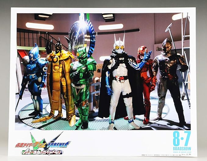 Amazon Co Jp 非売品 仮面ライダーw ガイアメモリ エターナル ロビーカード 杉本彩 須藤元気 八代みなせ 出合正幸 松岡充 写真 スチール サイン ポスター 文房具 オフィス用品