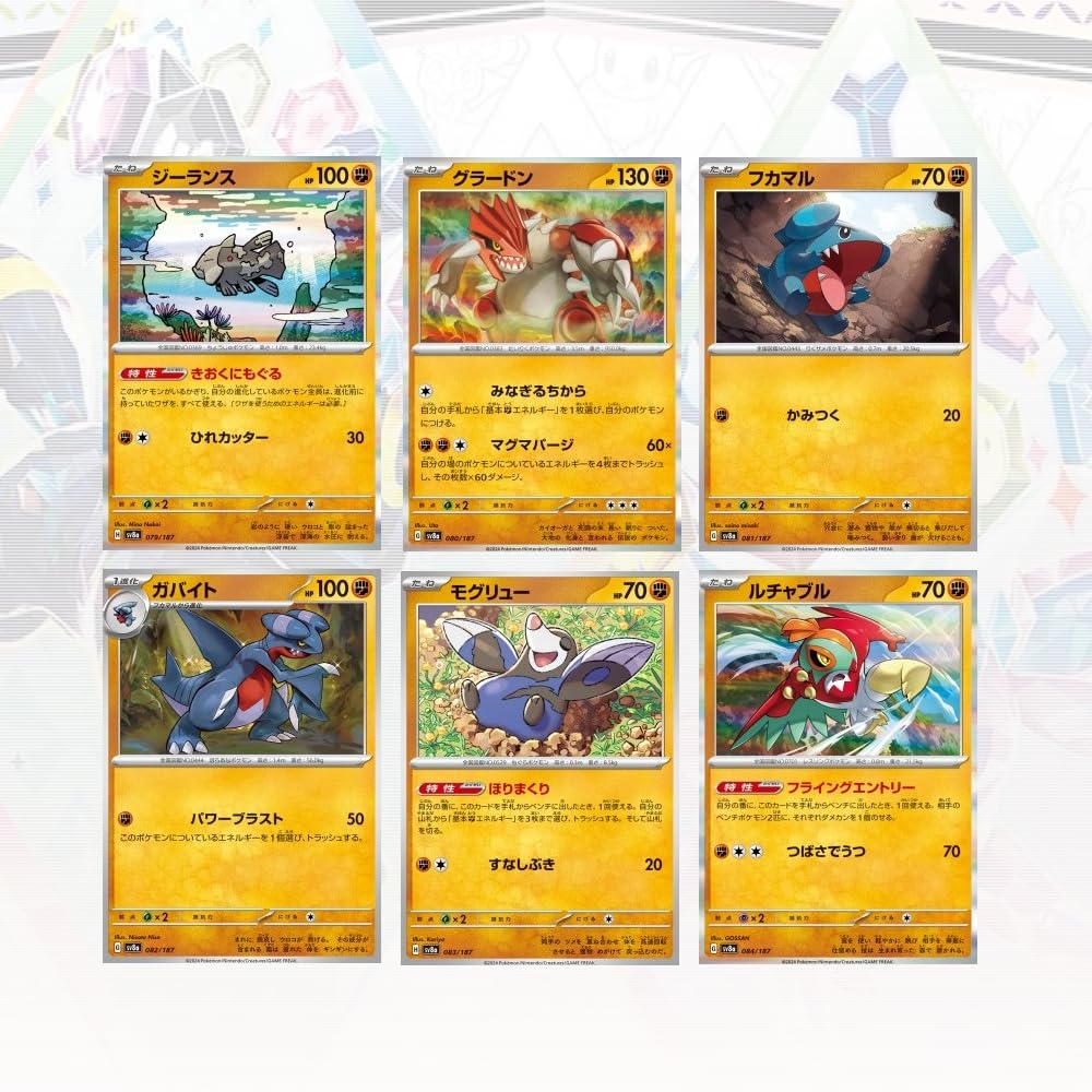 Pokémon Terastal Festival Scatola di rinforzo coreano | 10 pacchetti di evoluzioni prismatiche | Carte Pokemon