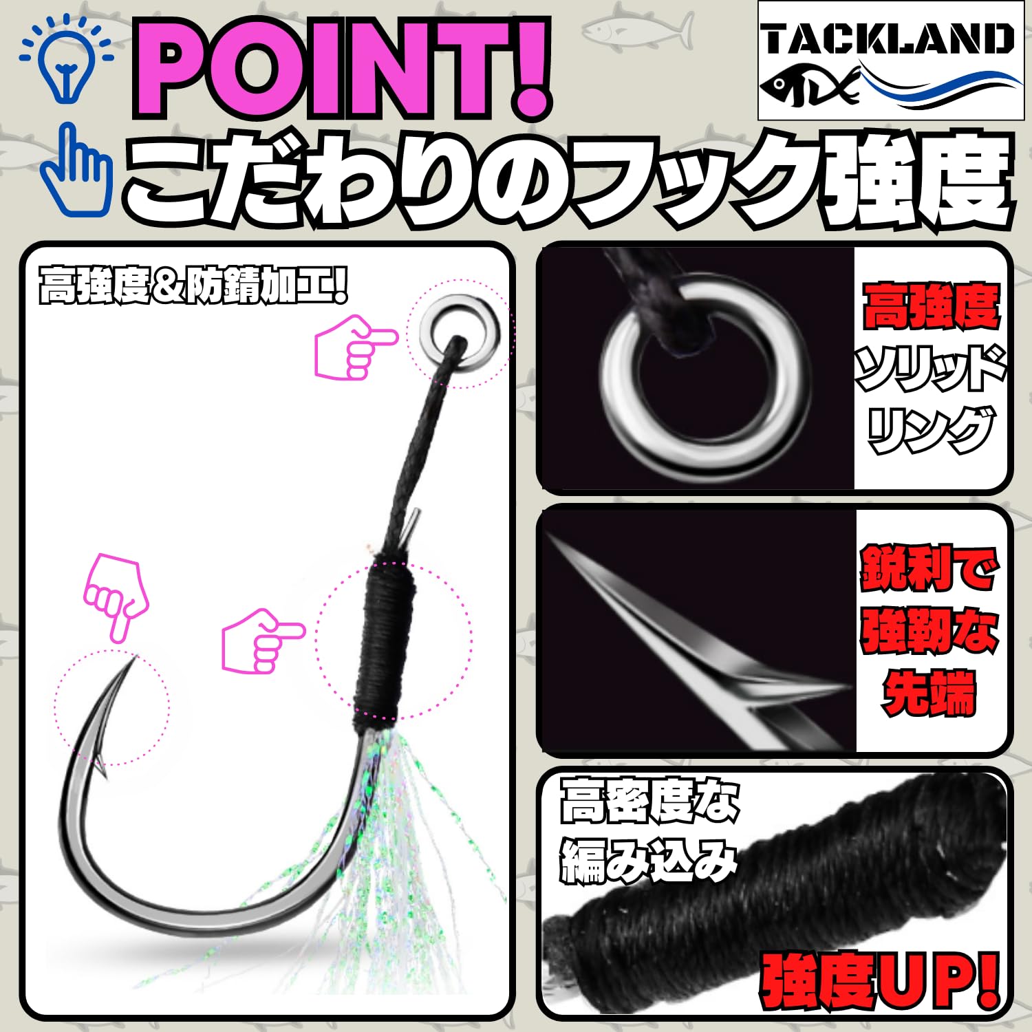 SLJアシストフック 最高峰針　Mサイズ20本Lサイズ30本　合計50本 アシストフック 2本セット 小型ジグに最適 大・中・小から選択