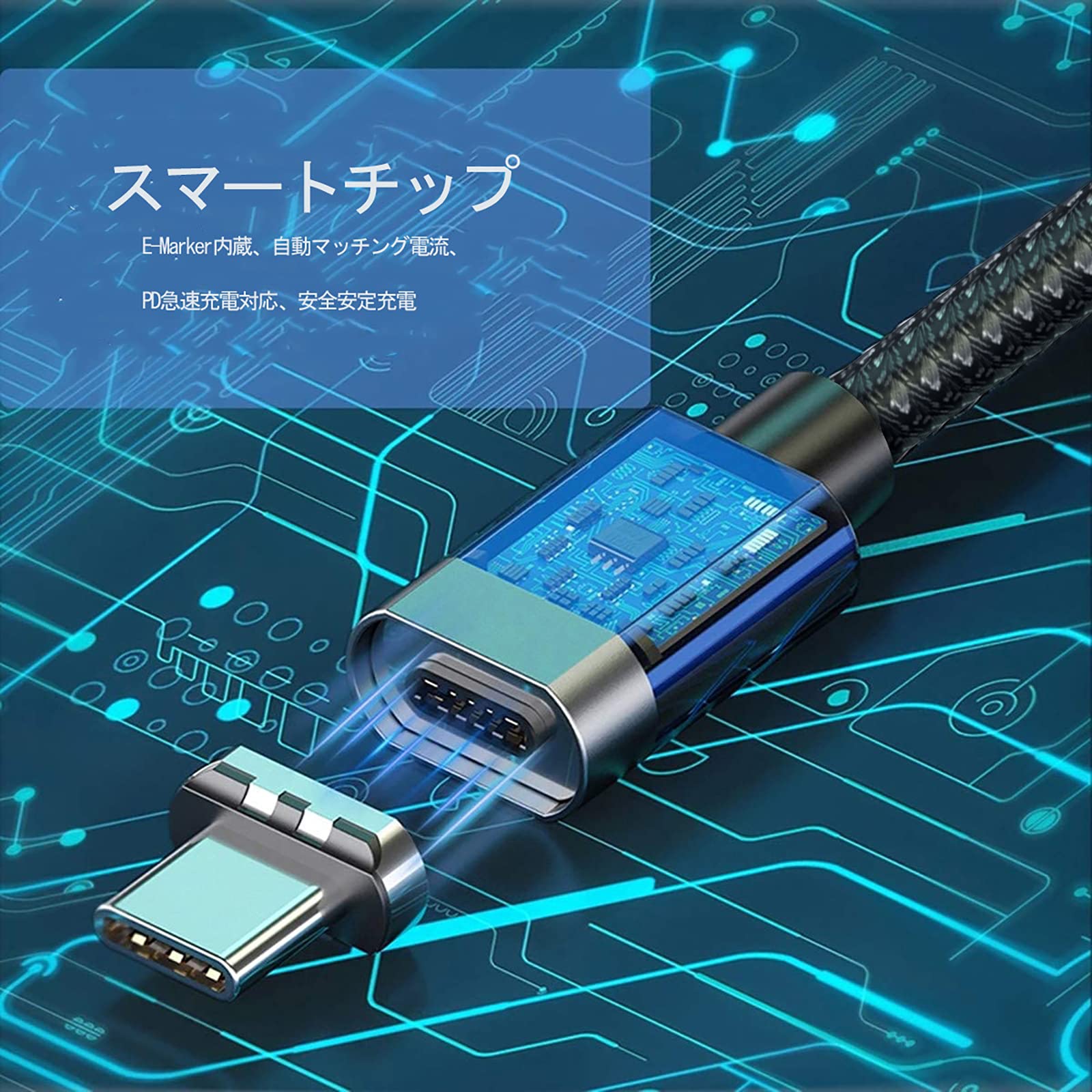 【片手充電】 便利 マグネット充電ケーブル黒2m1本 お好きな端子1個 便利グッズ④】何でも充電出来る♪ マグネット充電ケーブルのみ1