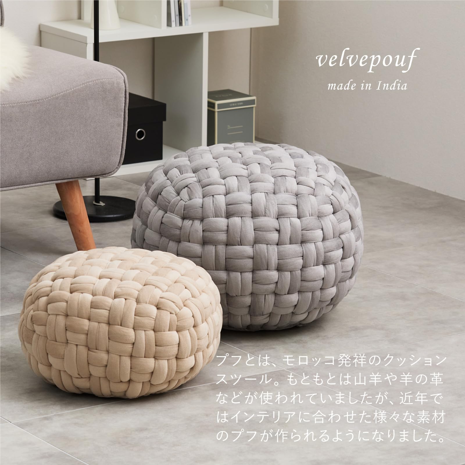 Amazon.co.jp: 萩原 プフ スツール クッション ベルベットプフ グレー