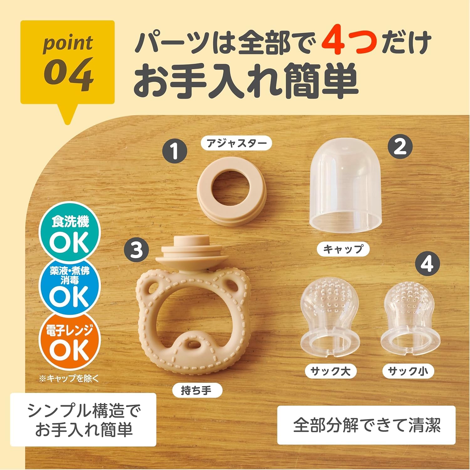 エジソンママ もぐかみBaby くまちゃん 10個セット まとめ売り 【公式