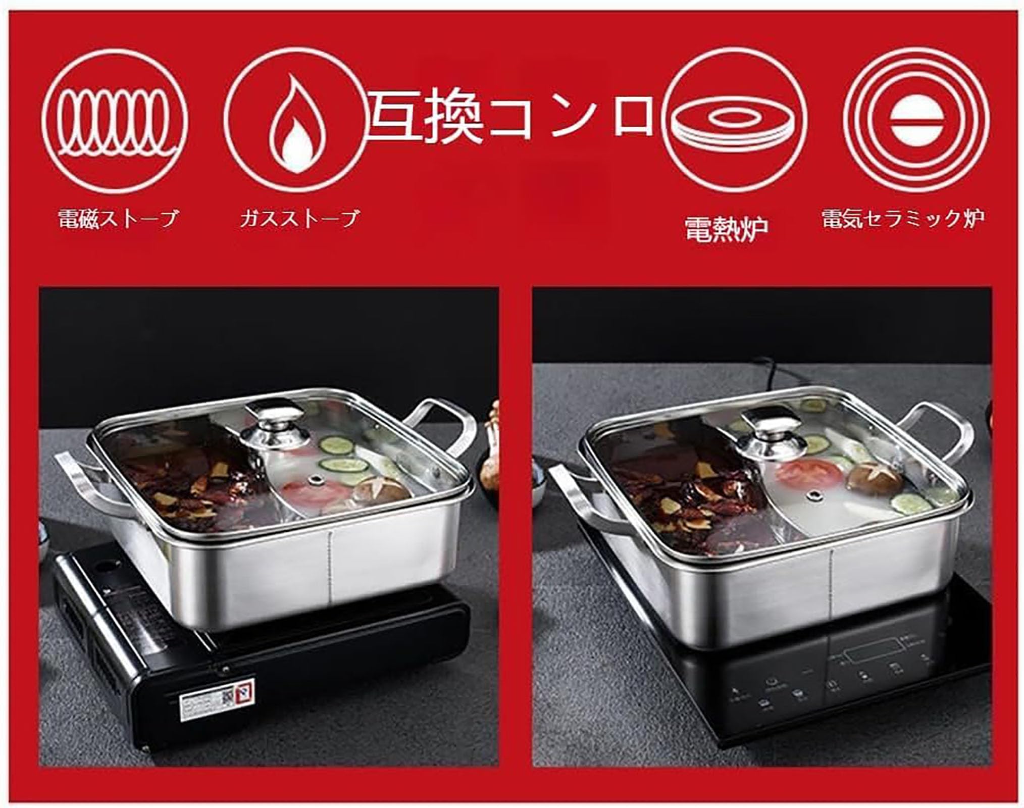 家庭用　おでん鍋 Amazon｜家庭用おでん鍋 両手鍋 仕切り付き 二食鍋 ステンレス鋼 調理