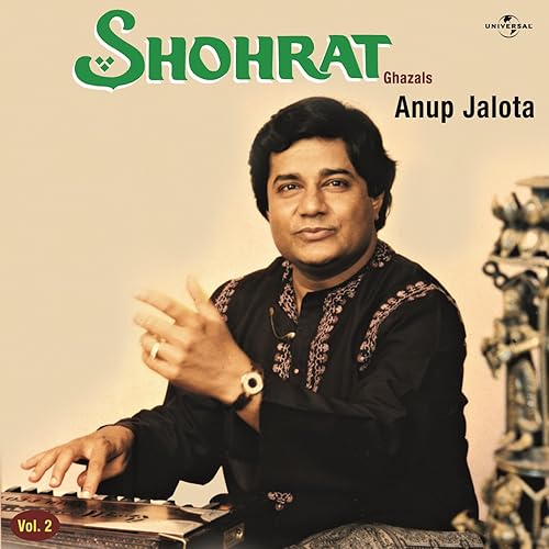 Amazon Com Pathar Bana Diya Anup Jalota Mp3 Downloads